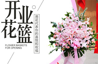 山西阳泉城区坡底街道娘电社区花篮配送